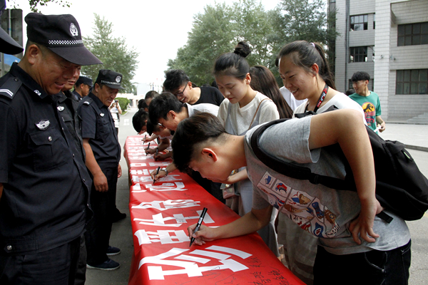 泰国东南亚3D彩票