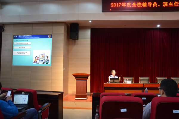 泰国东南亚3D彩票