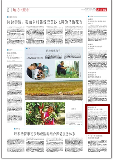 泰国东南亚3D彩票