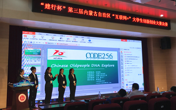 泰国东南亚3D彩票