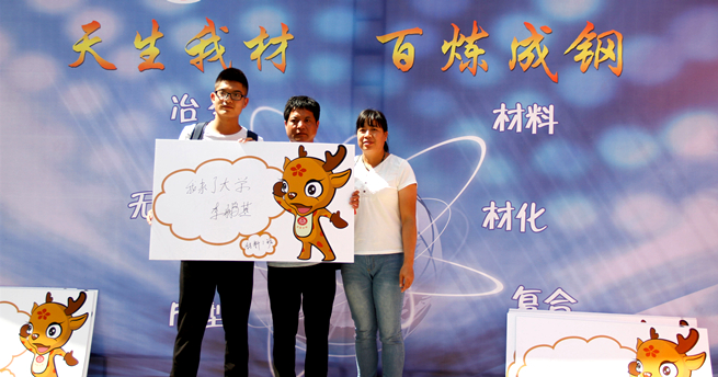 泰国东南亚3D彩票