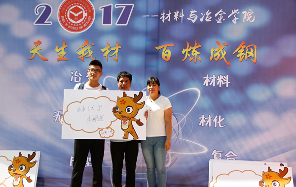 泰国东南亚3D彩票