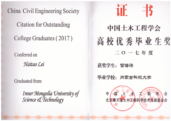 泰国东南亚3D彩票