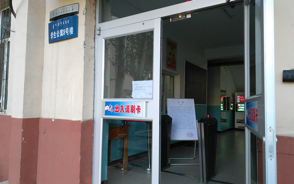 泰国东南亚3D彩票