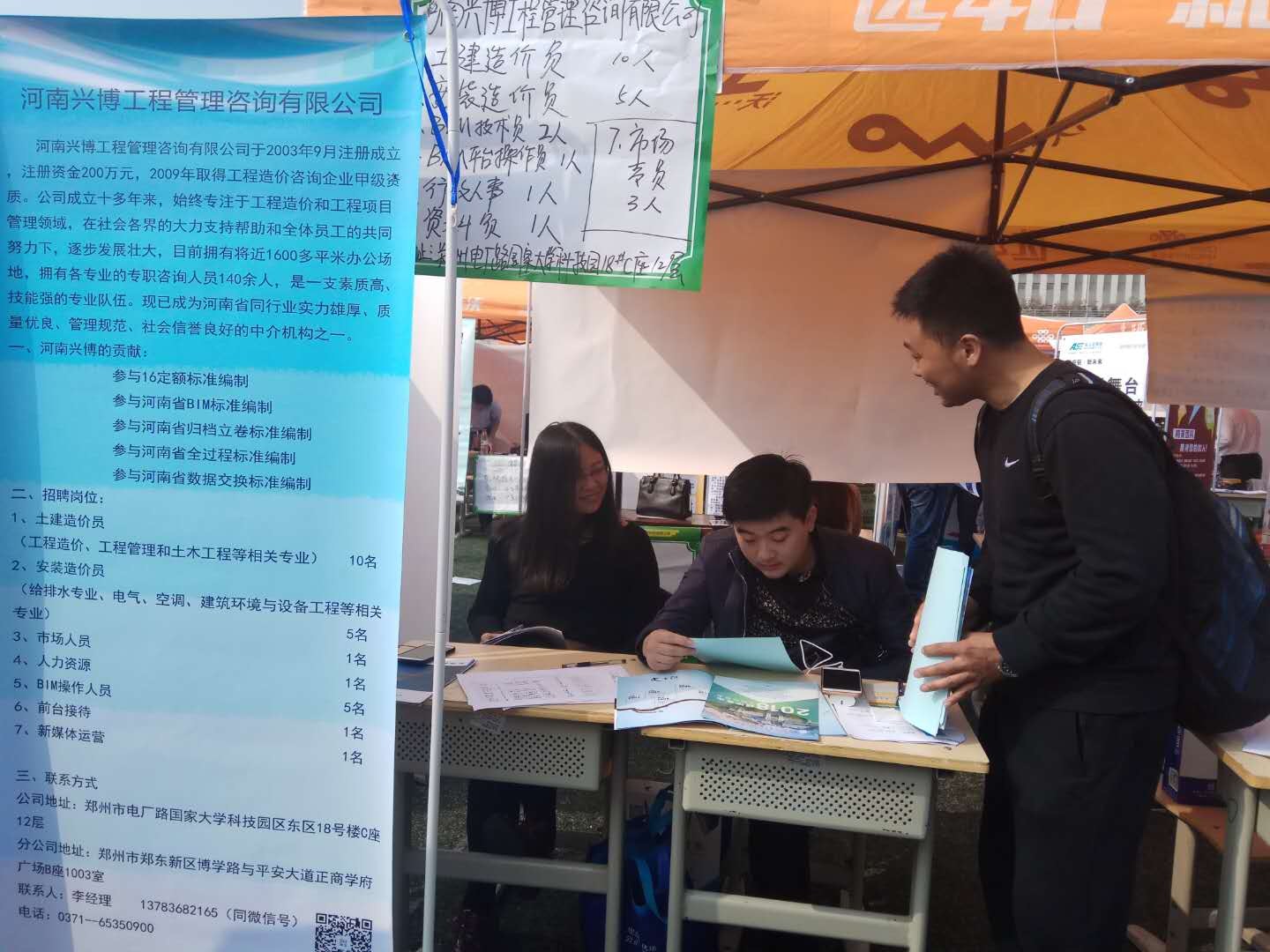 泰国东南亚3D彩票