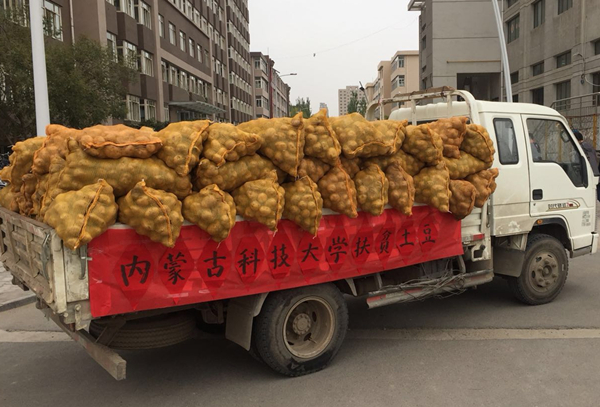 泰国东南亚3D彩票