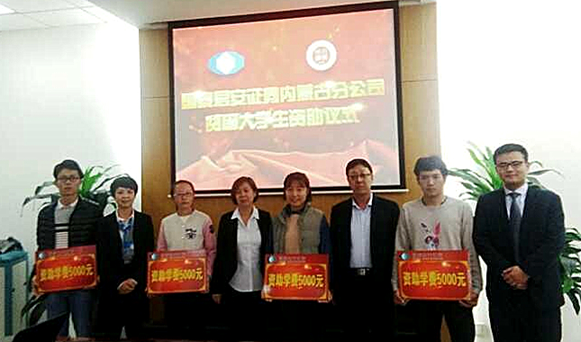 泰国东南亚3D彩票