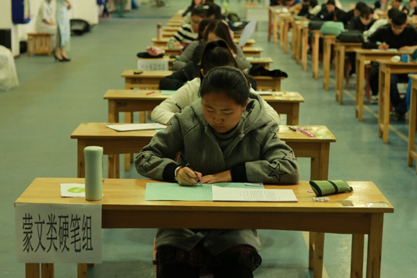 泰国东南亚3D彩票