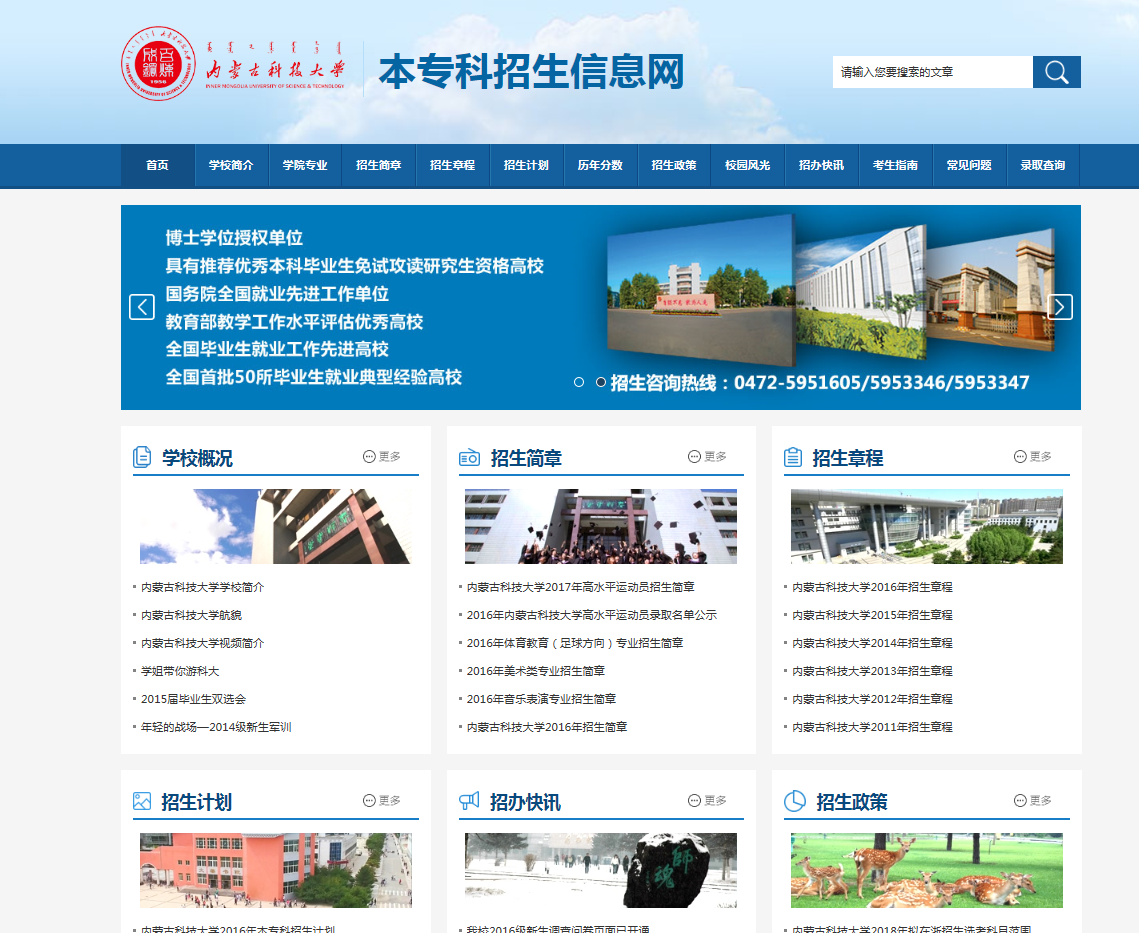 泰国东南亚3D彩票