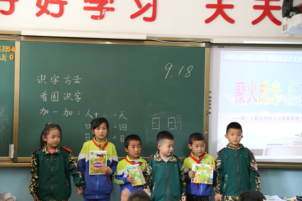 泰国东南亚3D彩票