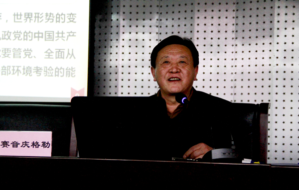 泰国东南亚3D彩票