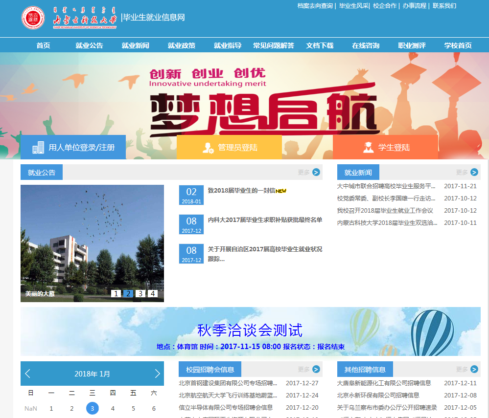 泰国东南亚3D彩票