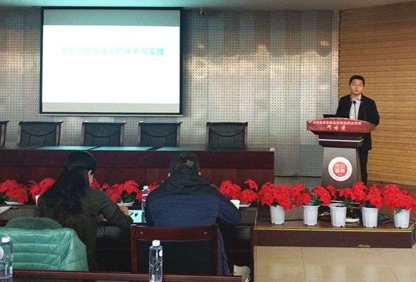 泰国东南亚3D彩票