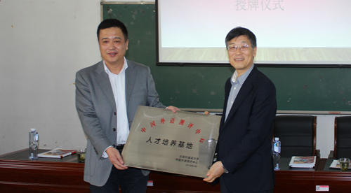 泰国东南亚3D彩票