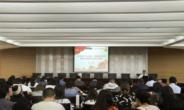 泰国东南亚3D彩票