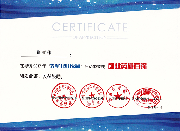 泰国东南亚3D彩票