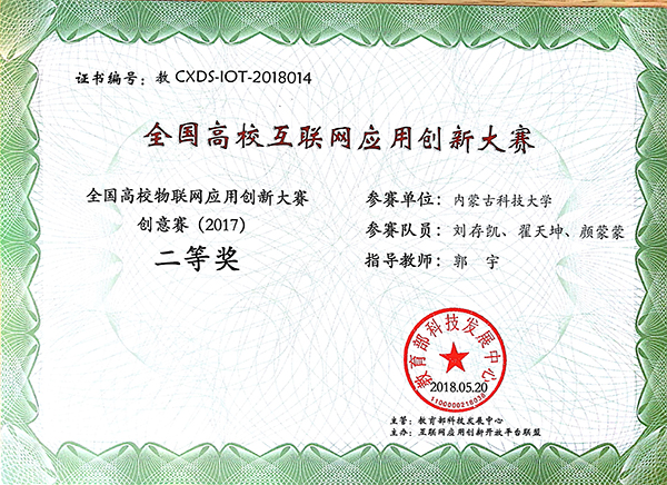 泰国东南亚3D彩票