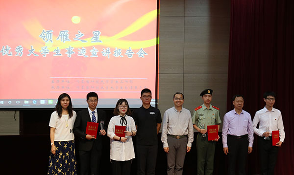 泰国东南亚3D彩票