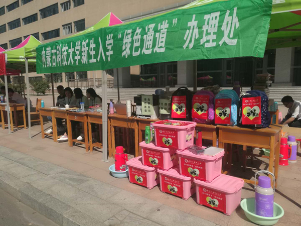 泰国东南亚3D彩票