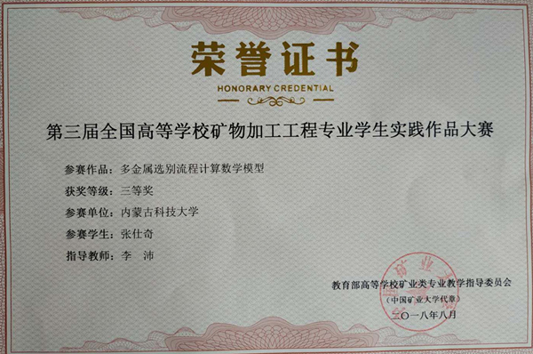 泰国东南亚3D彩票