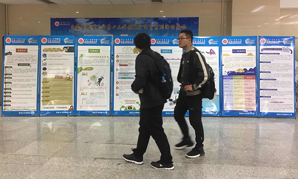 泰国东南亚3D彩票