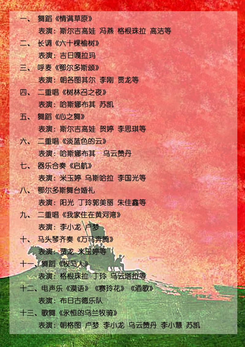 泰国东南亚3D彩票