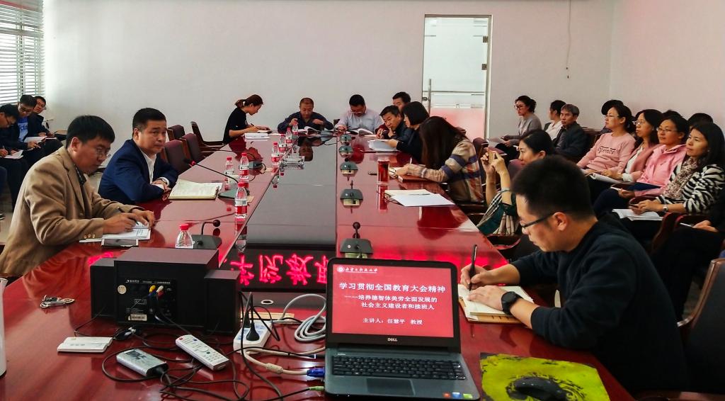 泰国东南亚3D彩票