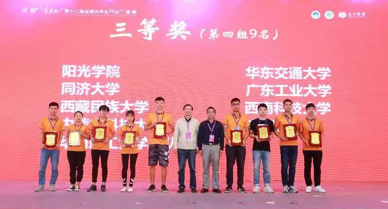 泰国东南亚3D彩票