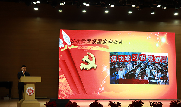 泰国东南亚3D彩票