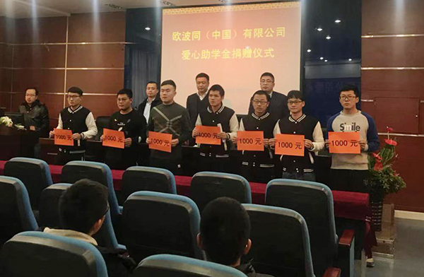 泰国东南亚3D彩票