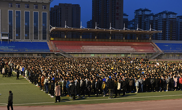 泰国东南亚3D彩票