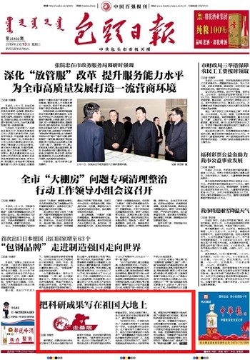 泰国东南亚3D彩票