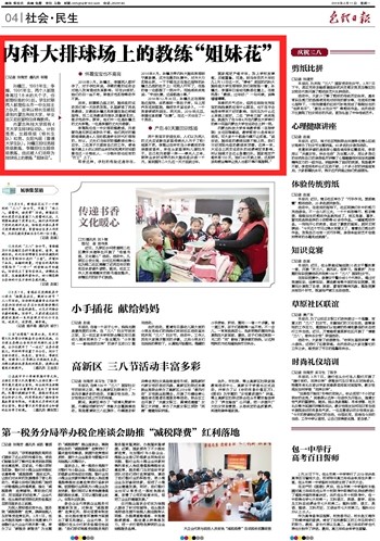 泰国东南亚3D彩票