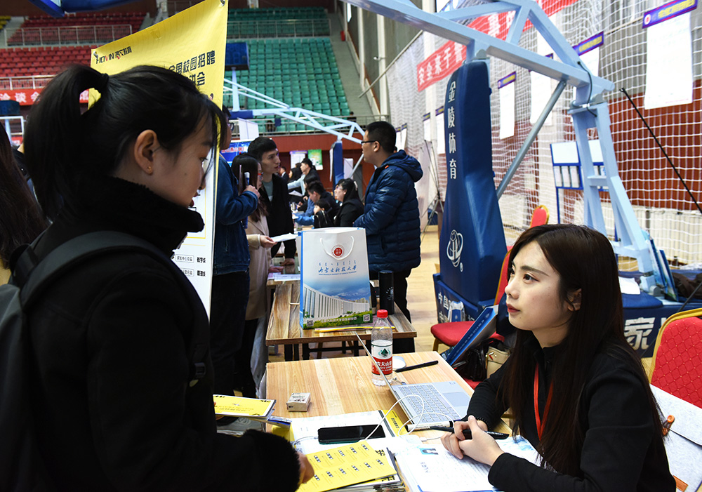 泰国东南亚3D彩票