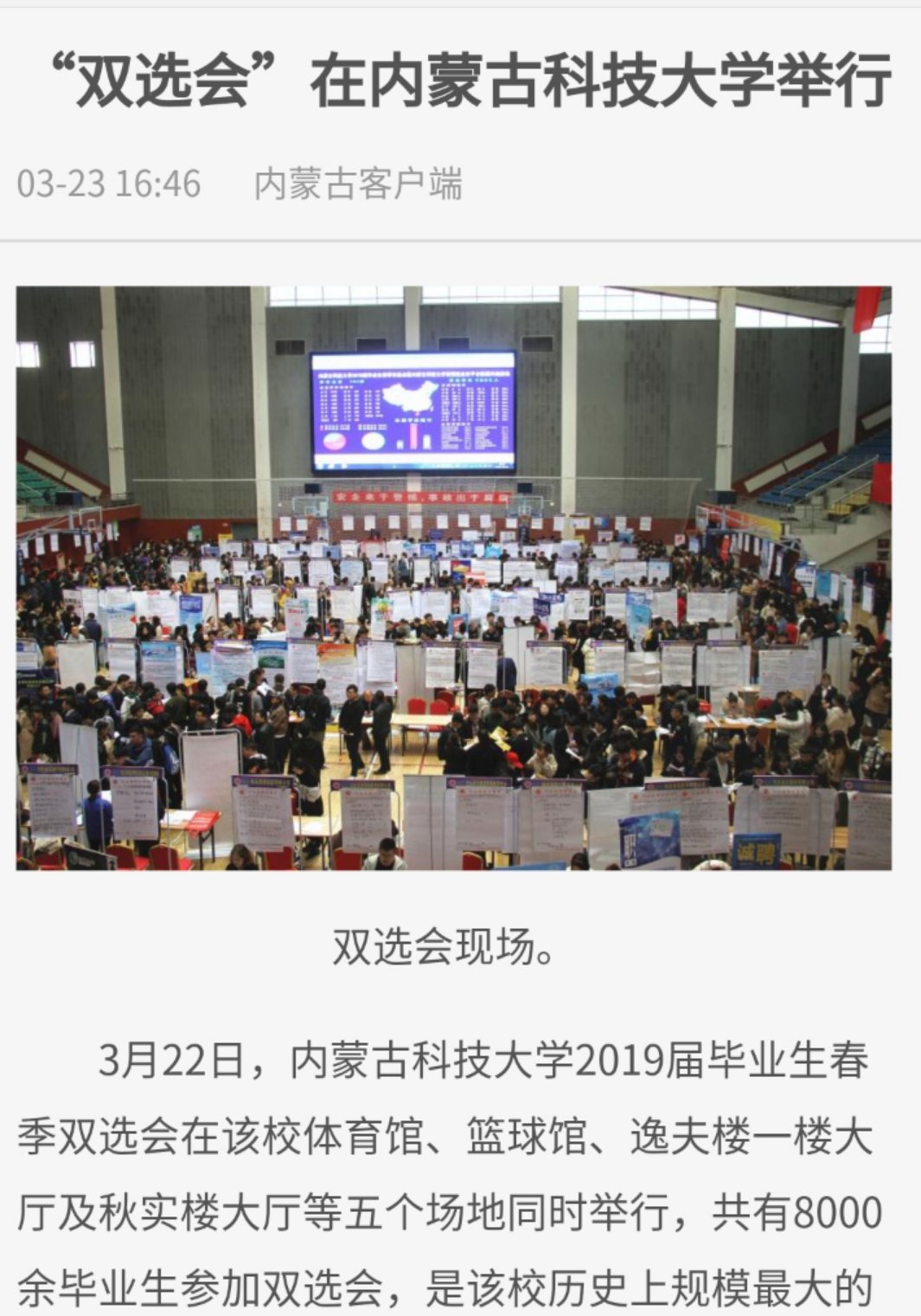 泰国东南亚3D彩票