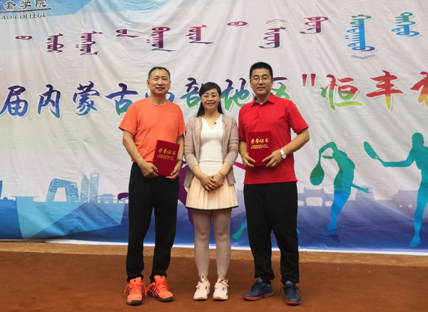 泰国东南亚3D彩票