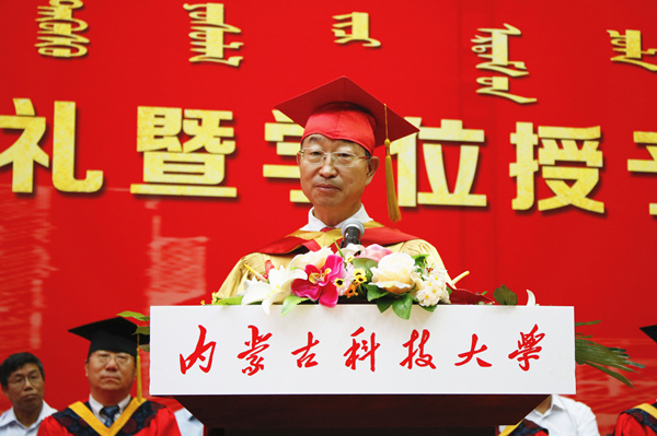 泰国东南亚3D彩票