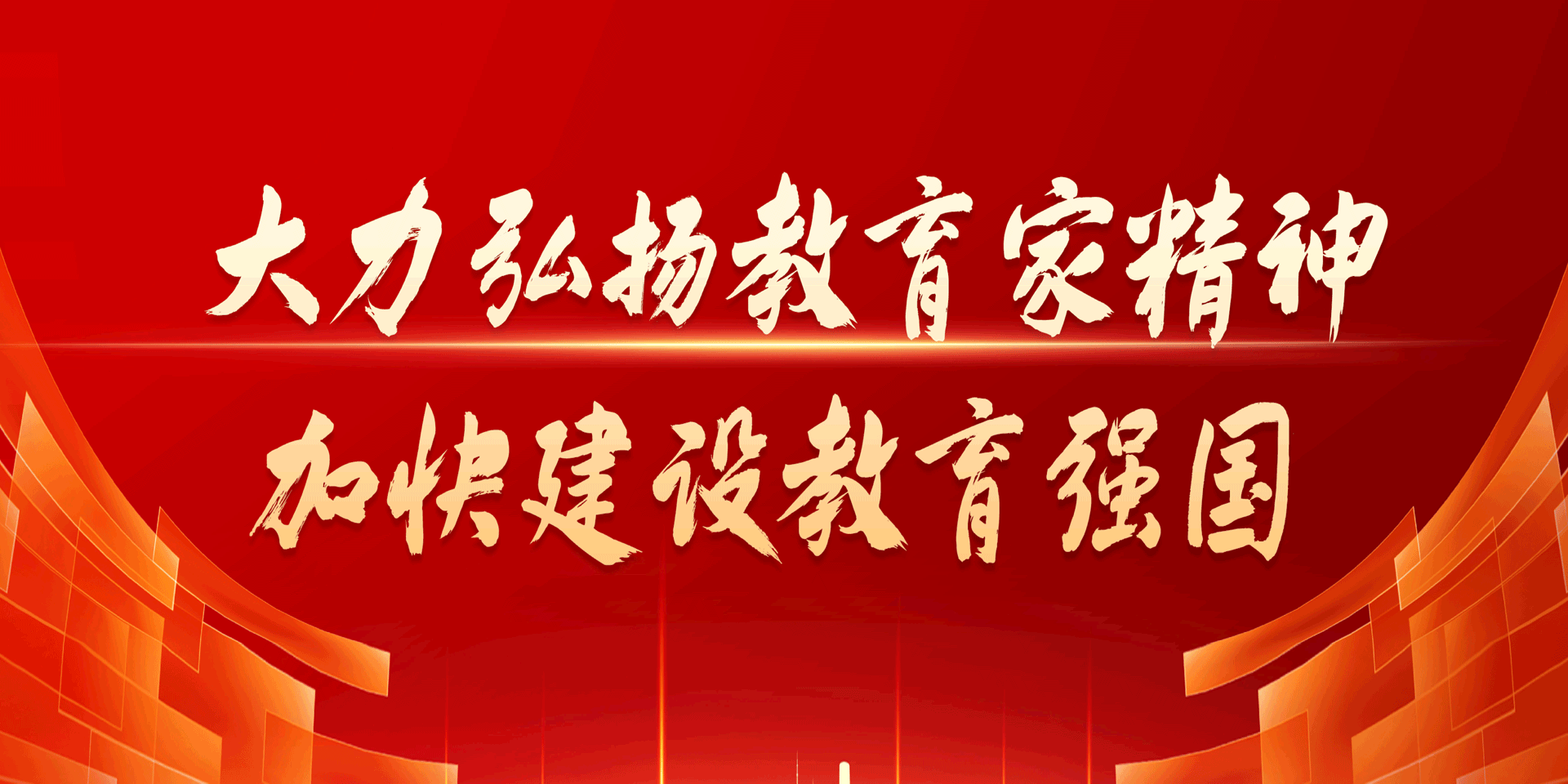 泰国东南亚3D彩票