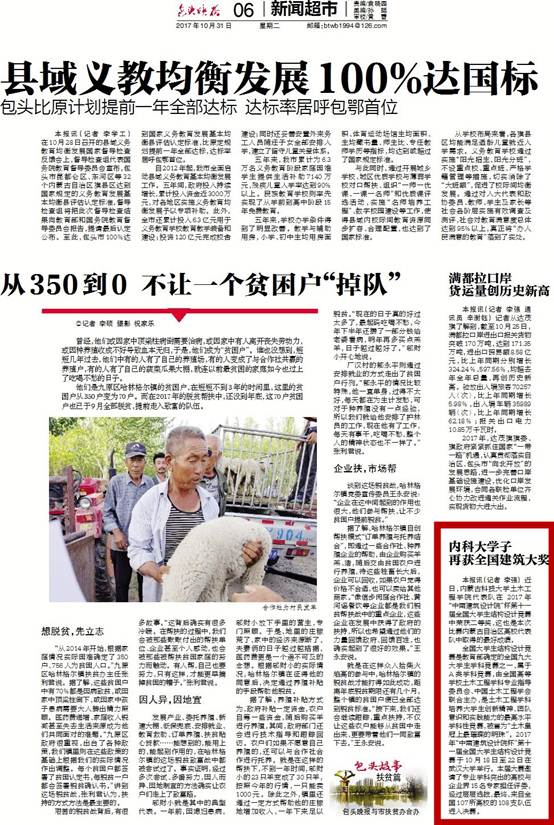 泰国东南亚3D彩票