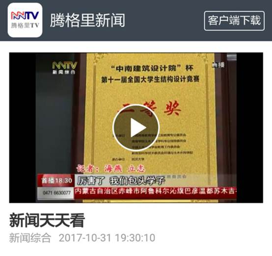 泰国东南亚3D彩票