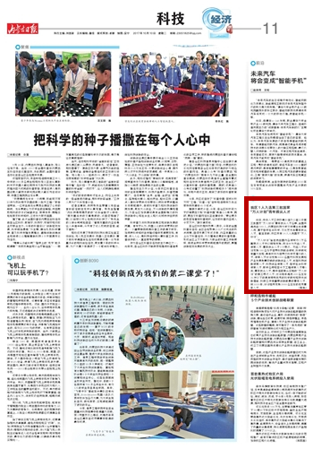 泰国东南亚3D彩票