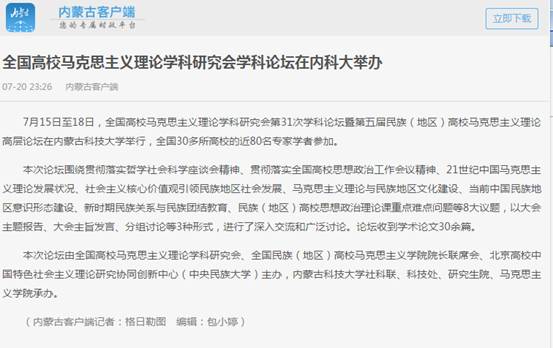 泰国东南亚3D彩票