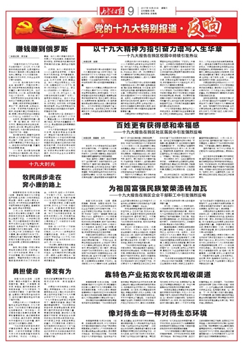 泰国东南亚3D彩票