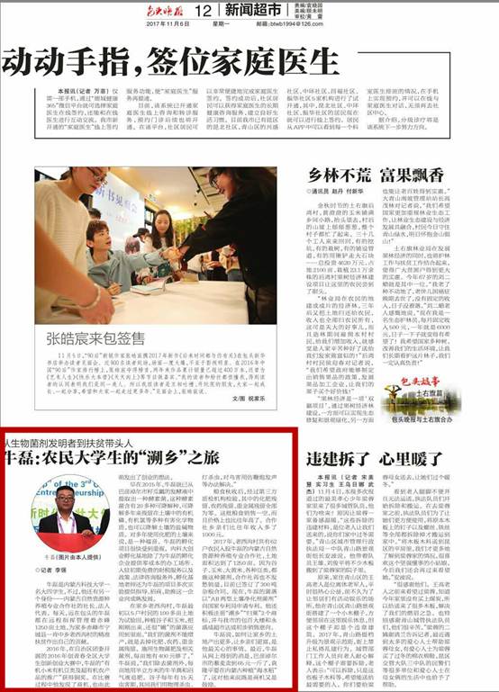 泰国东南亚3D彩票