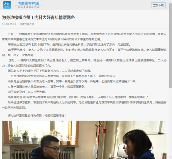 泰国东南亚3D彩票