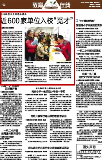 泰国东南亚3D彩票