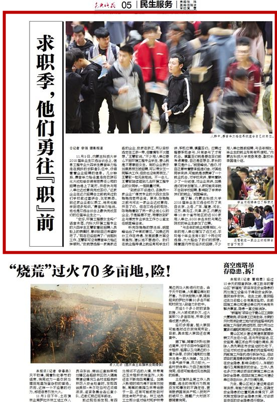 泰国东南亚3D彩票