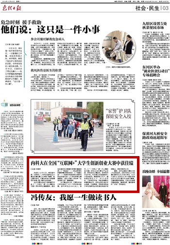 泰国东南亚3D彩票