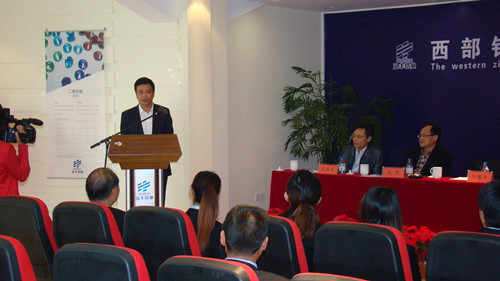 泰国东南亚3D彩票