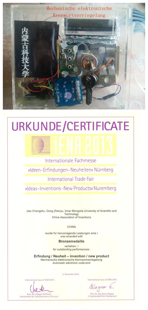 泰国东南亚3D彩票